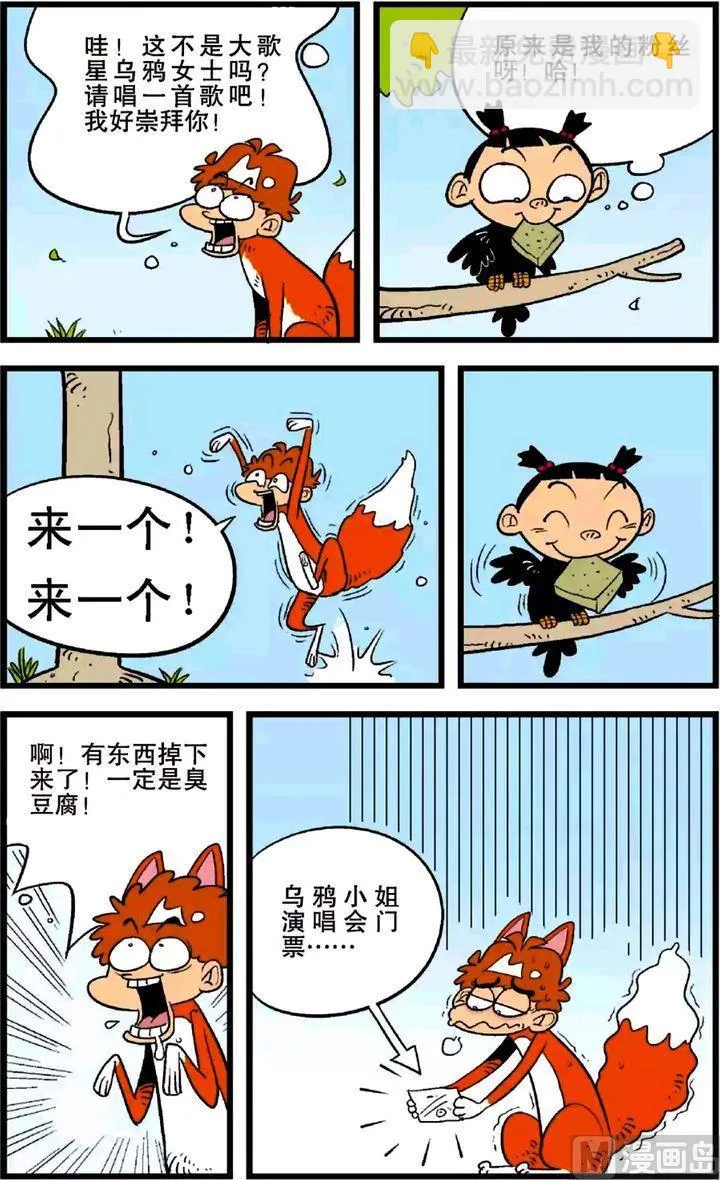第24卷(五) 第13页