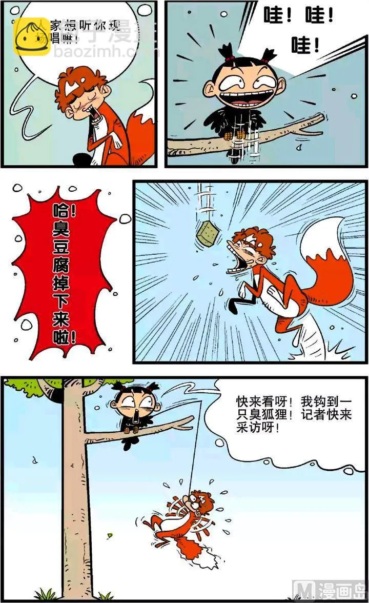 第24卷(五) 第14页