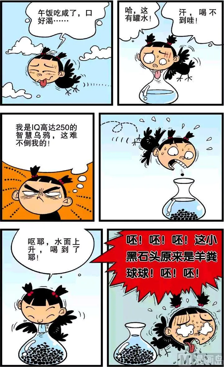 第24卷(五) 第15页