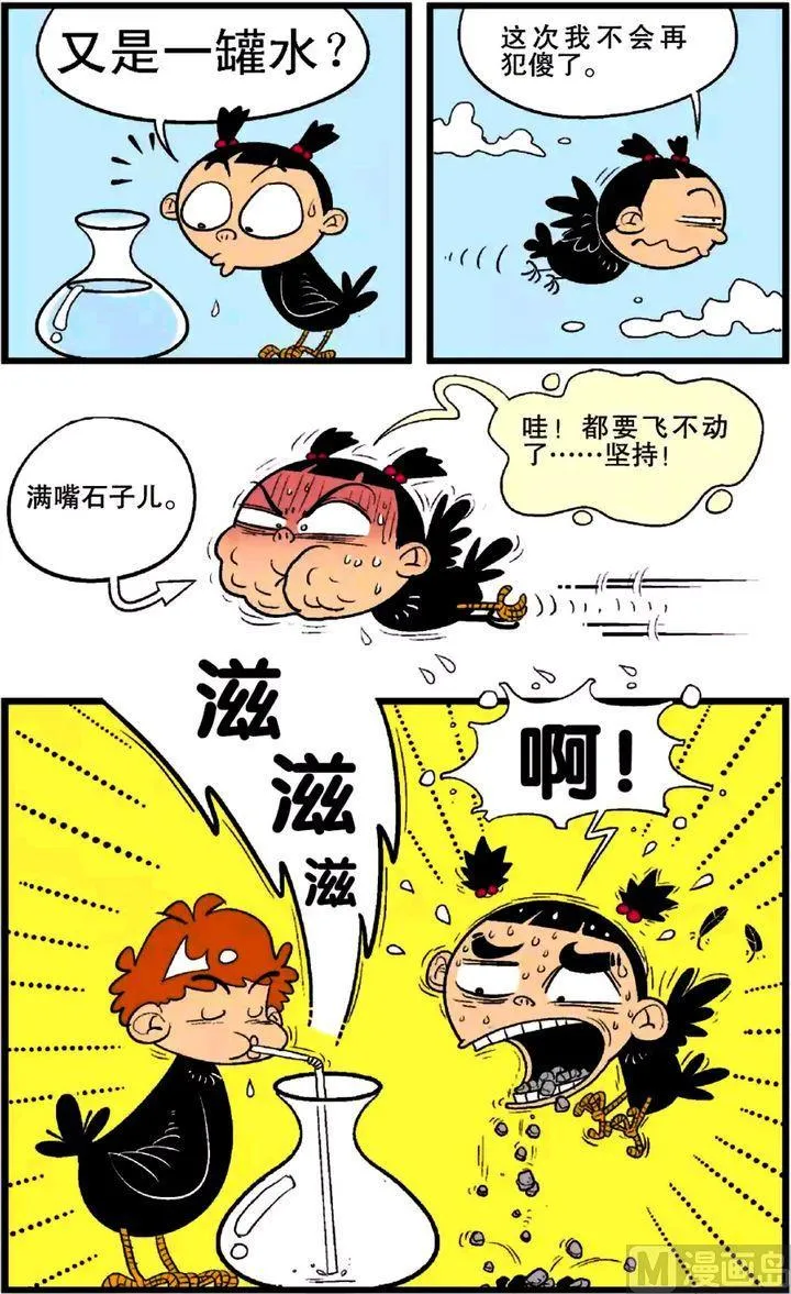 第24卷(五) 第16页