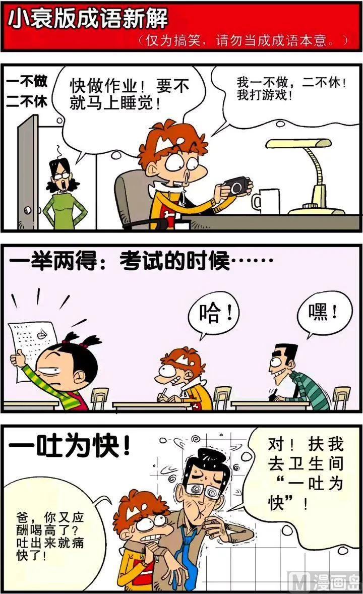 第24卷(五) 第18页