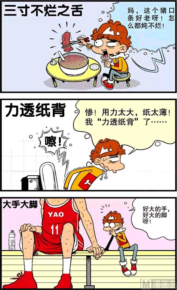 第24卷(五) 第19页