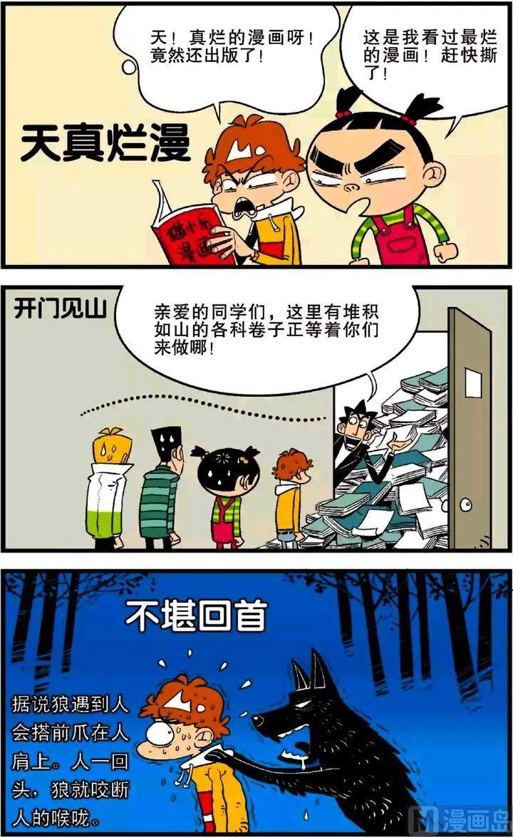 第24卷(五) 第20页