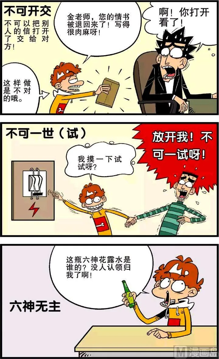 第24卷(五) 第21页