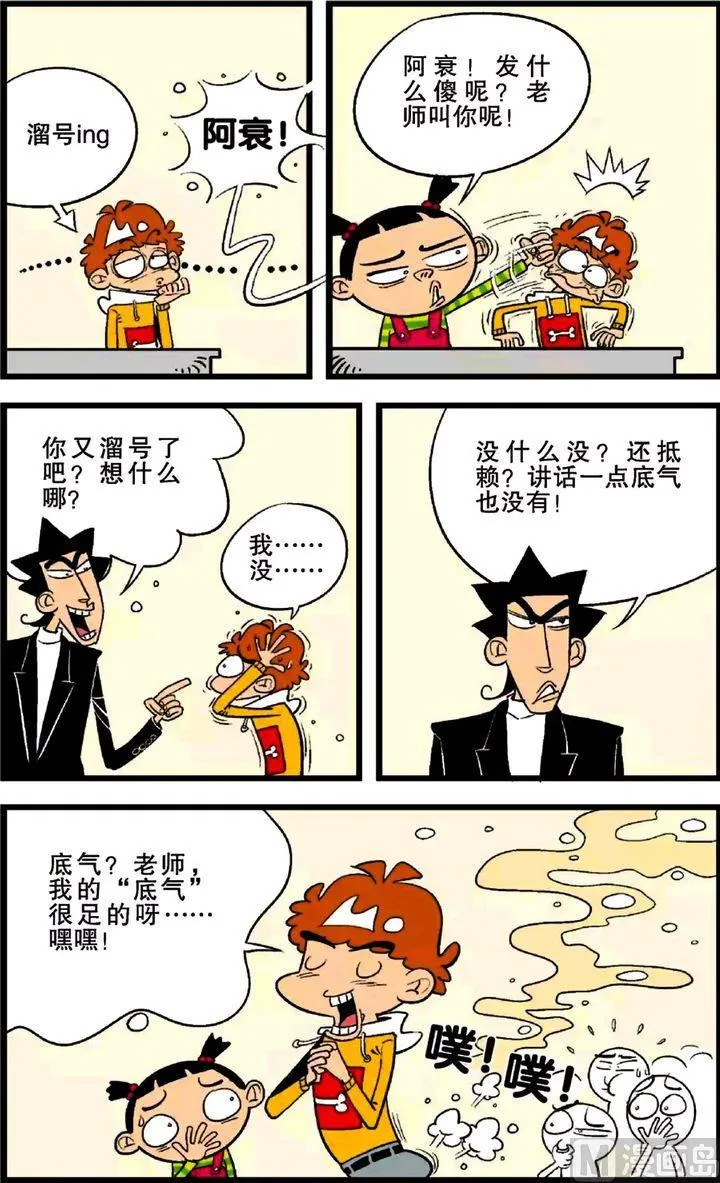 第25卷(一) 第3页