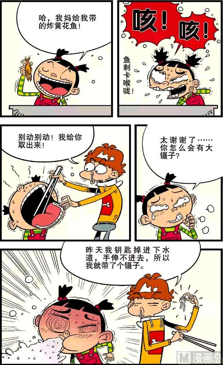 第25卷(一) 第4页
