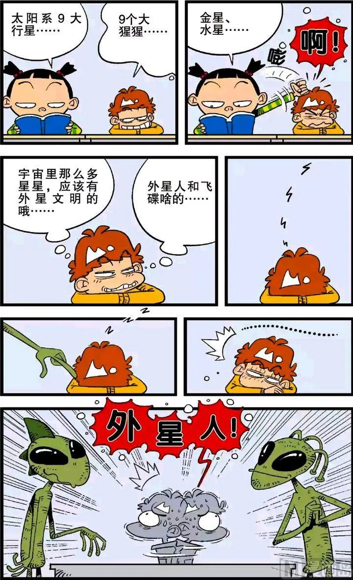 第25卷(一) 第5页
