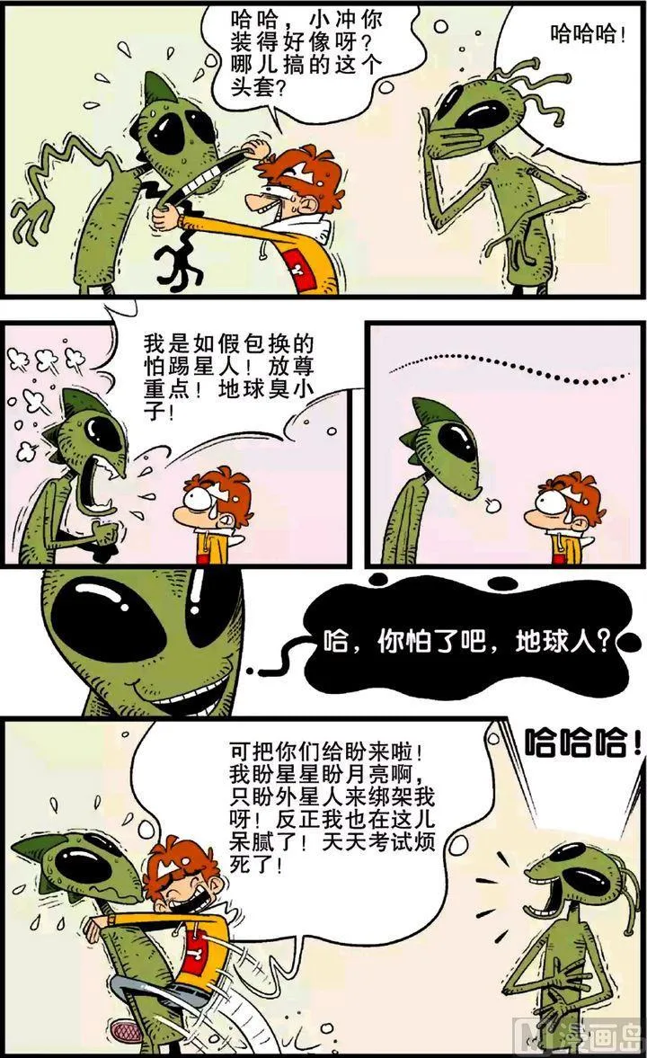第25卷(一) 第6页