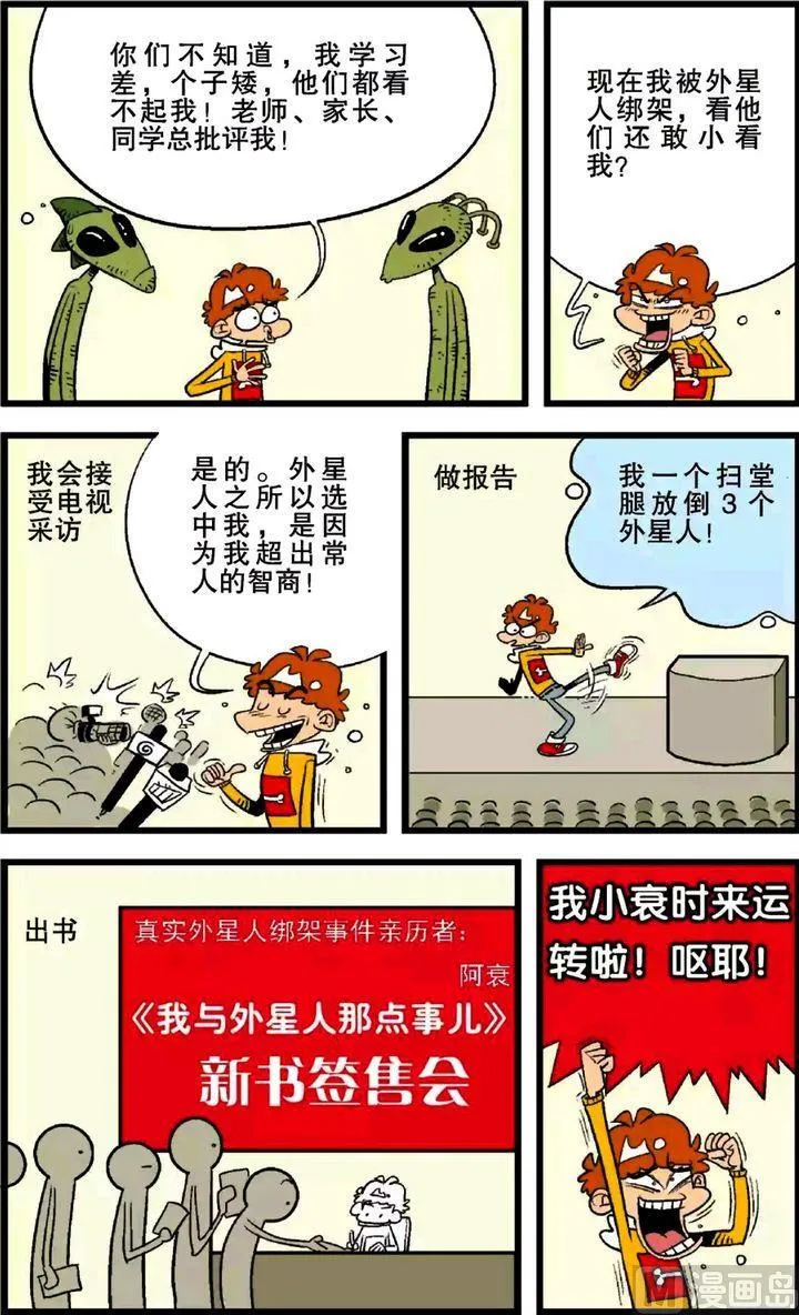 第25卷(一) 第7页