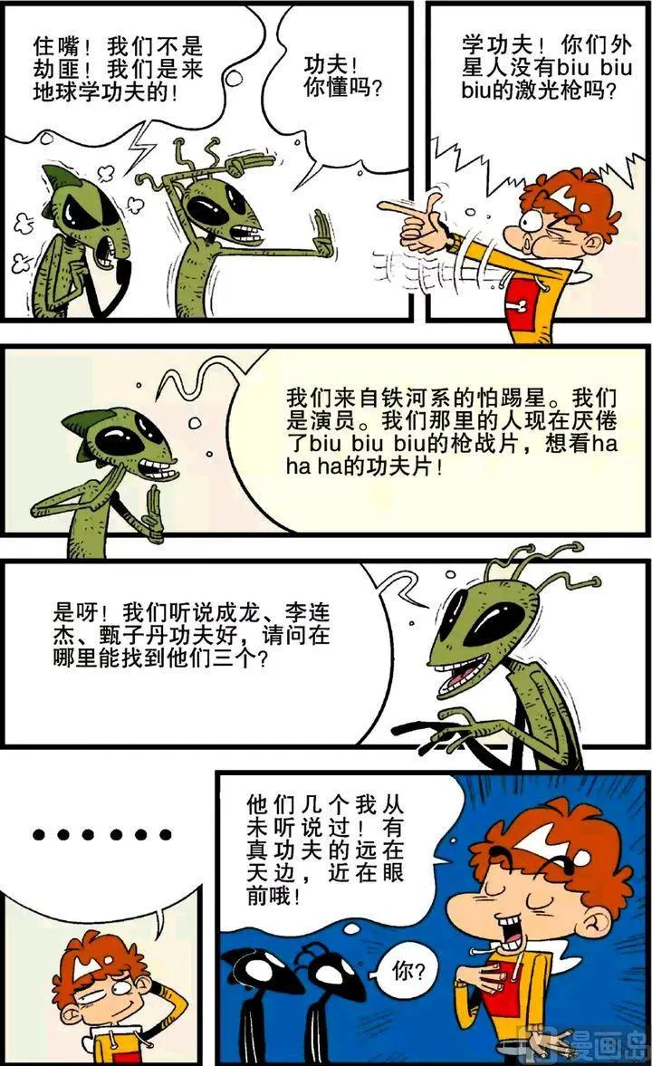 第25卷(一) 第8页