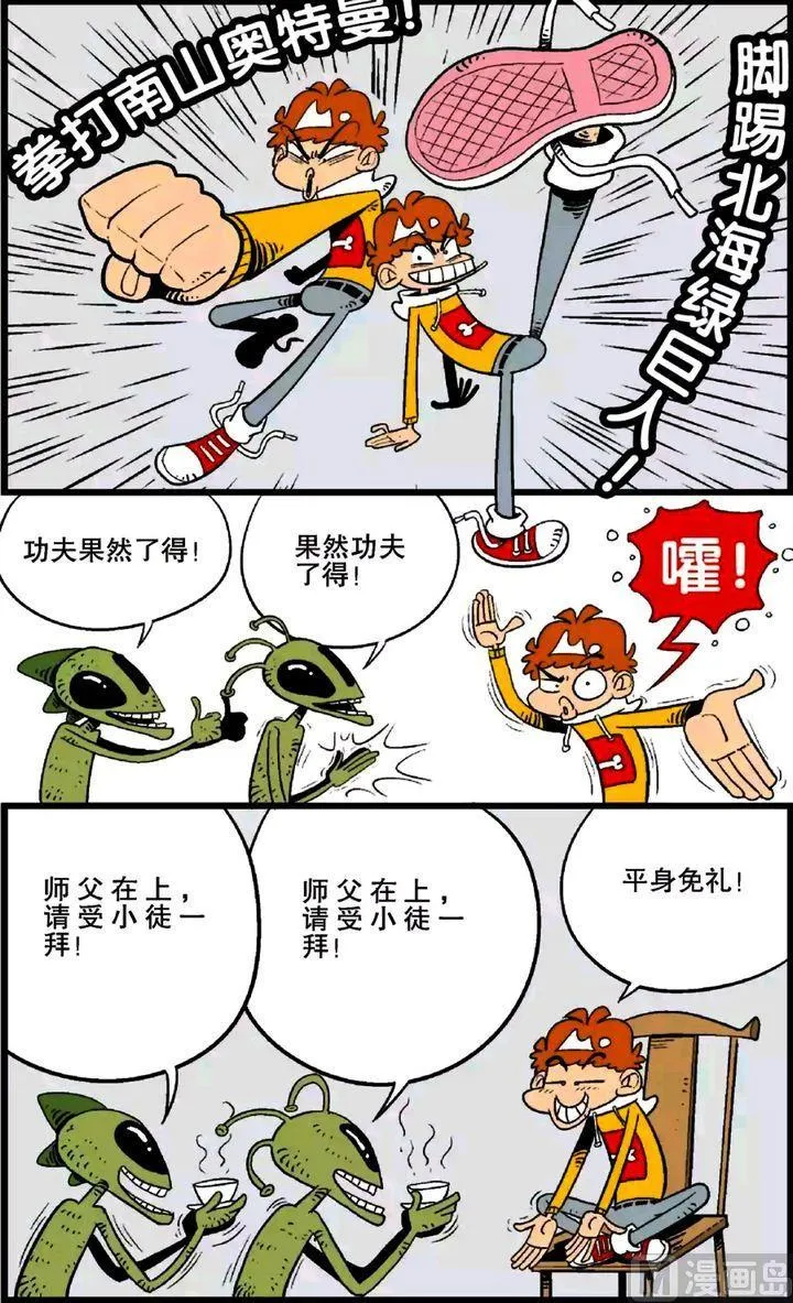 第25卷(一) 第9页
