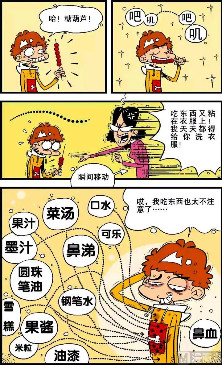 第25卷(一) 第11页
