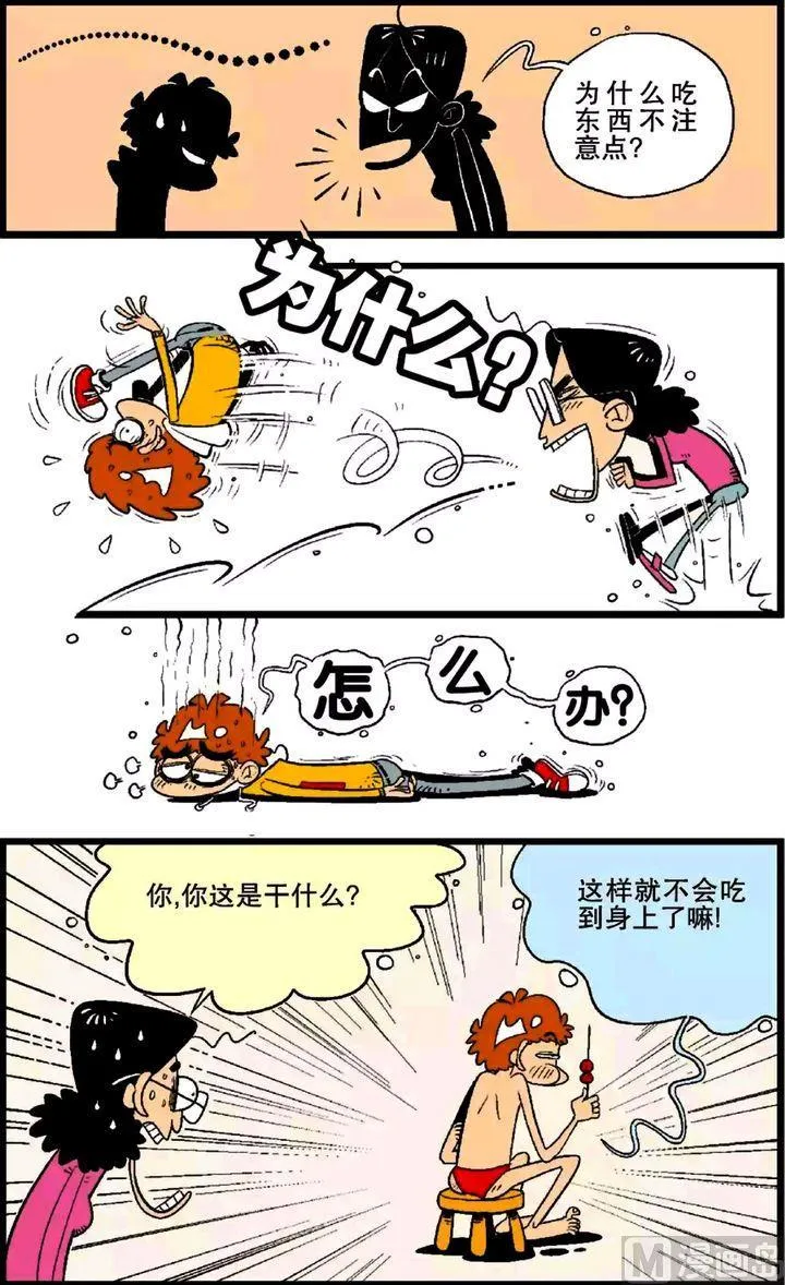 第25卷(一) 第12页