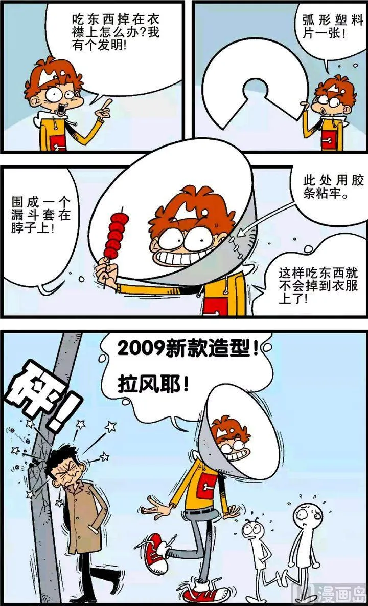 第25卷(一) 第13页