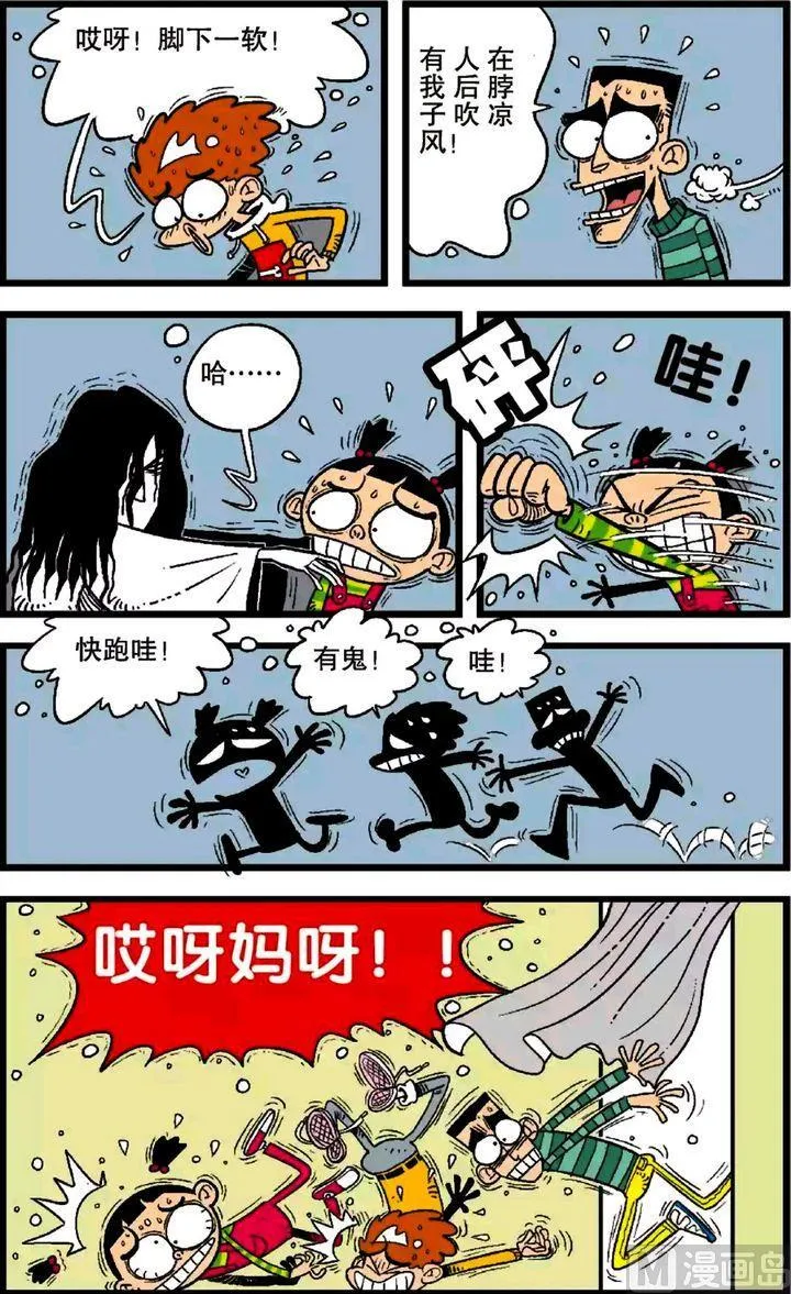 第25卷(一) 第17页