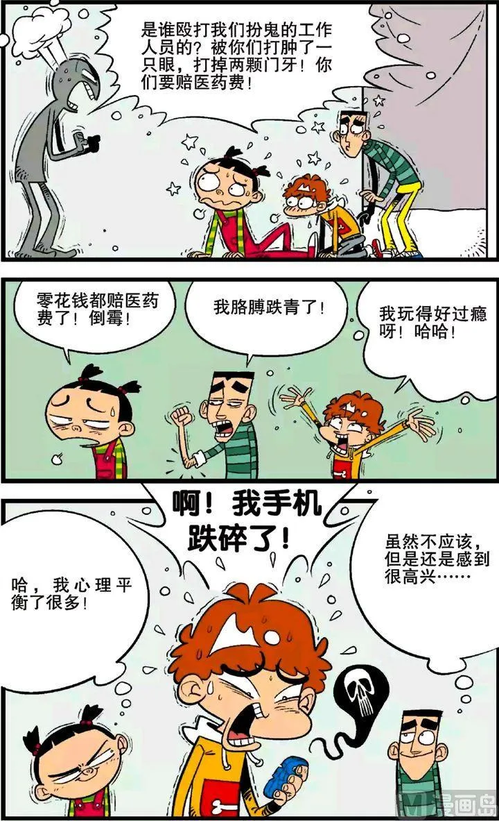 第25卷(一) 第18页