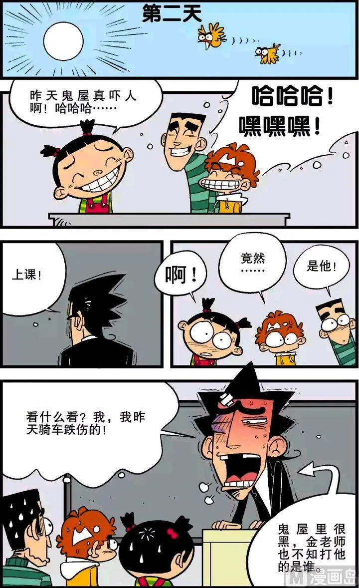 第25卷(一) 第19页