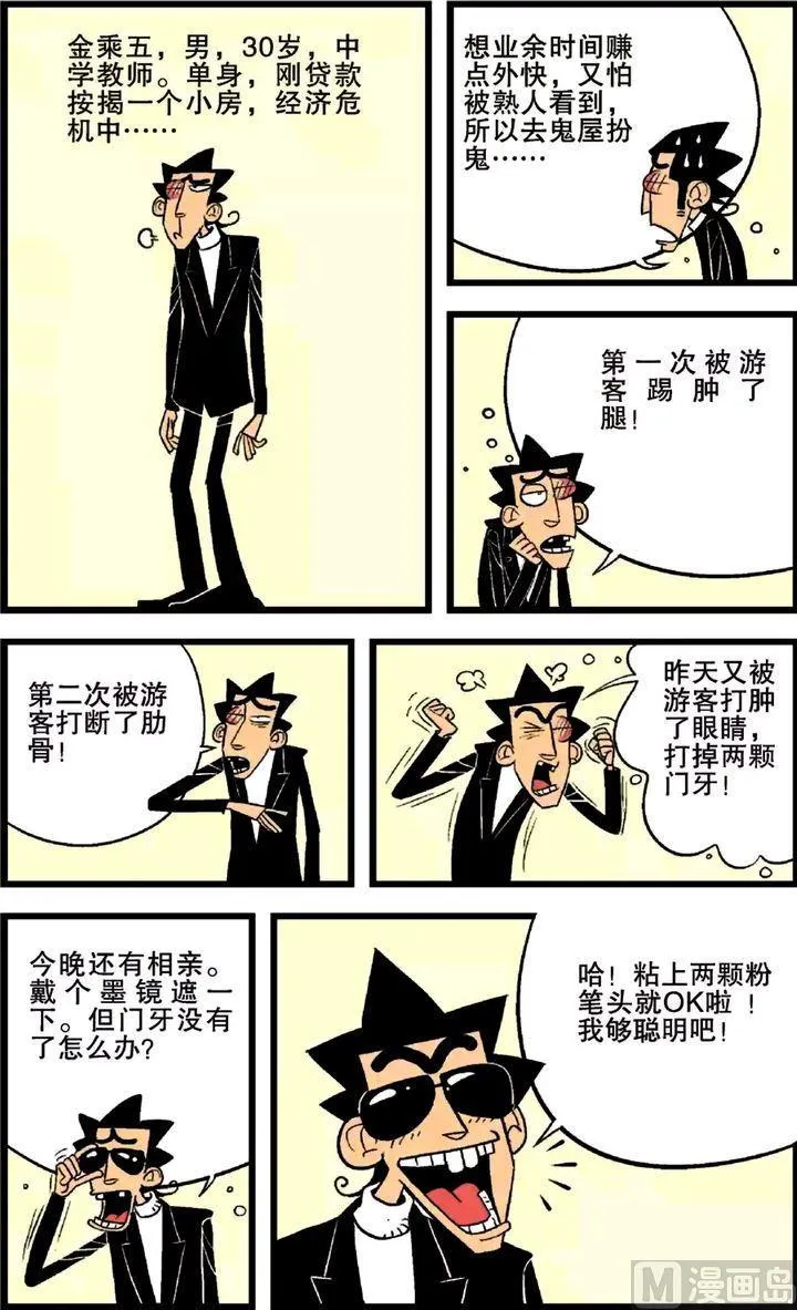 第25卷(一) 第20页