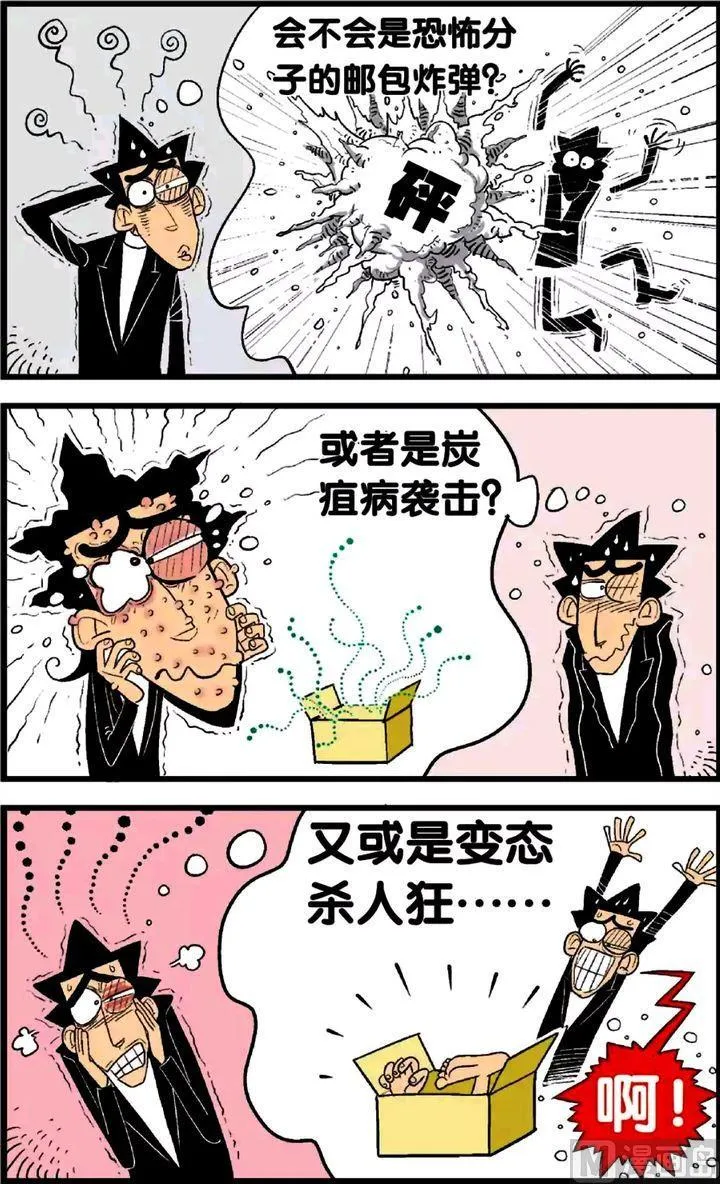 第25卷(二) 第2页