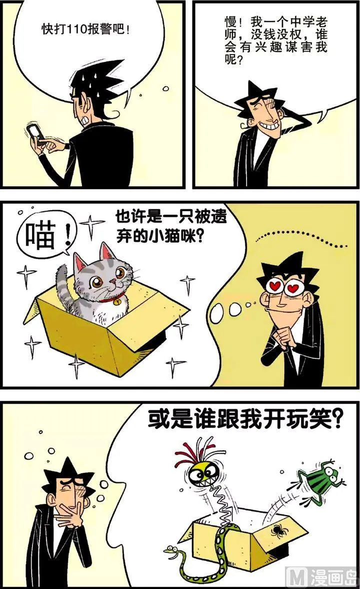 第25卷(二) 第3页