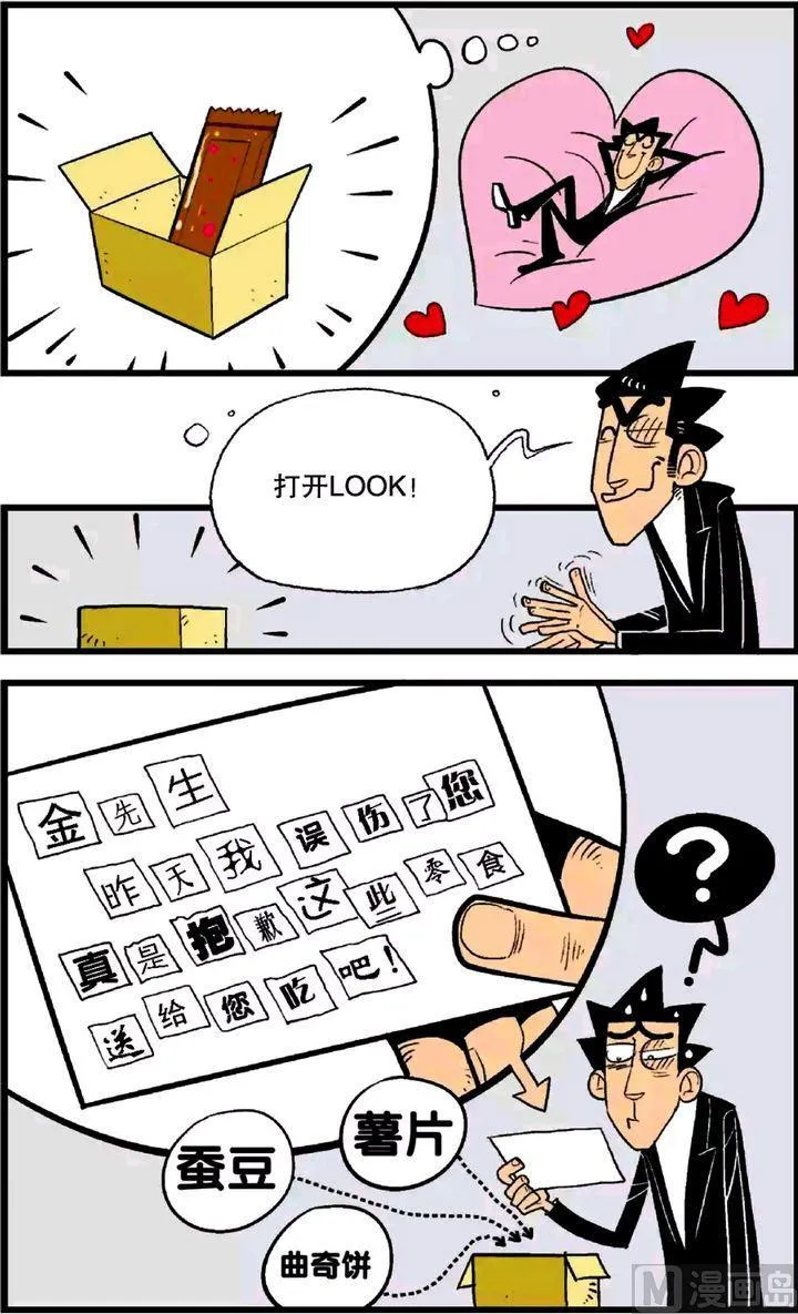 第25卷(二) 第4页