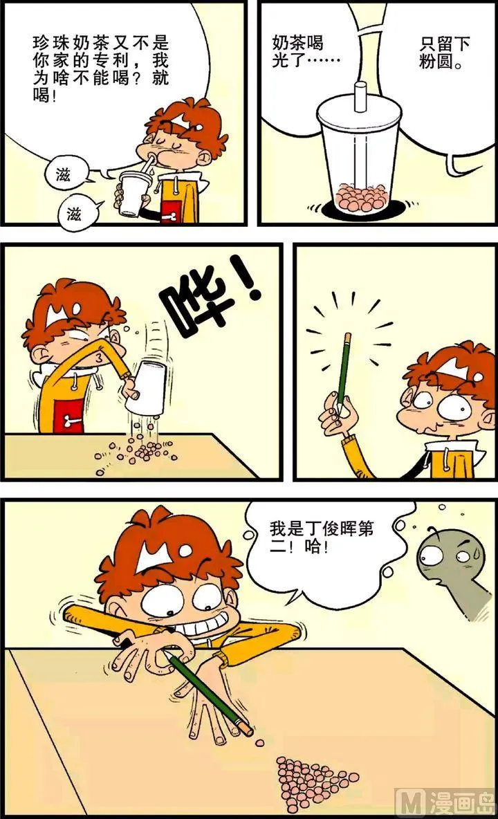 第25卷(二) 第6页