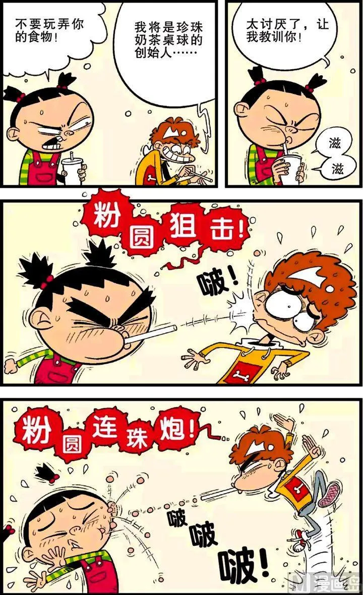 第25卷(二) 第7页