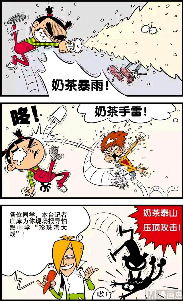 第25卷(二) 第8页
