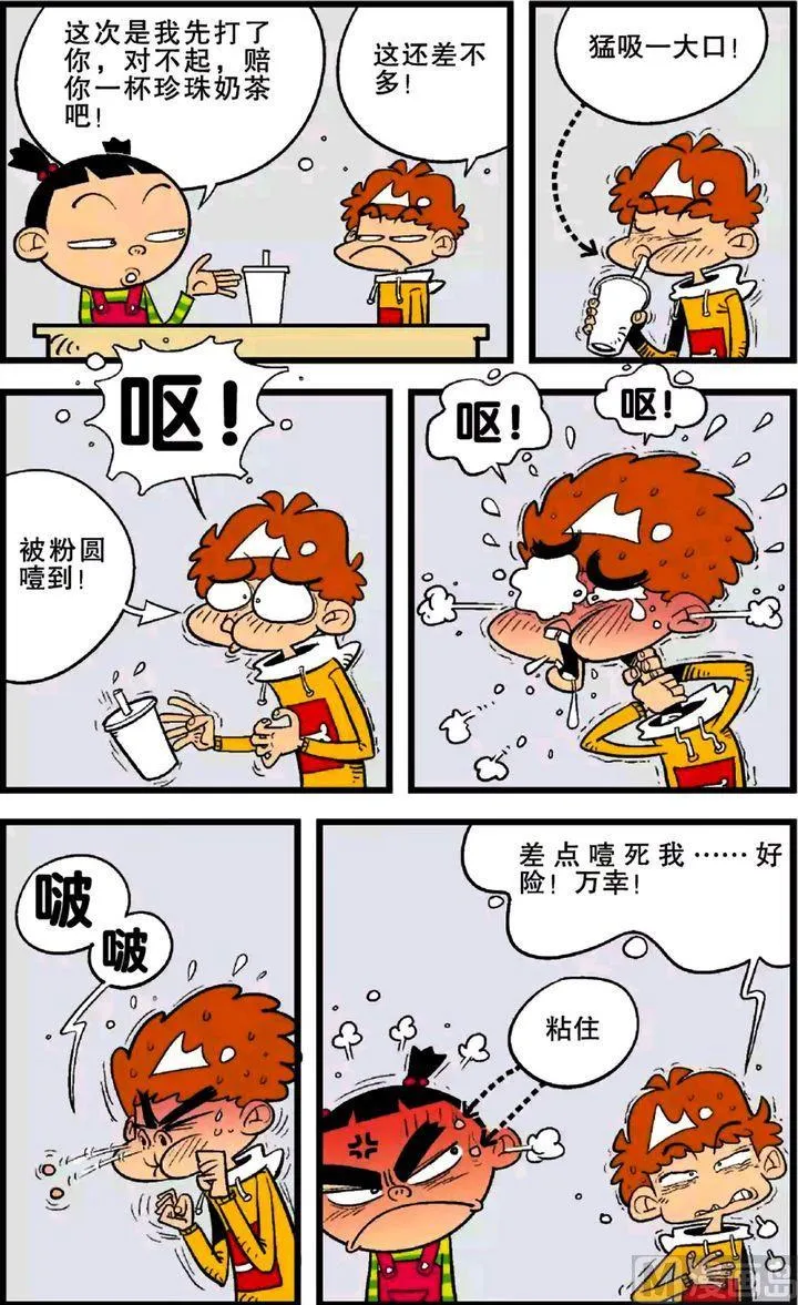 第25卷(二) 第9页