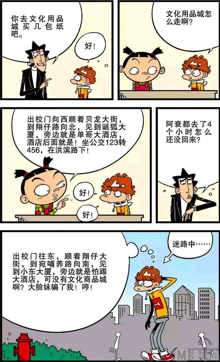 第25卷(二) 第10页