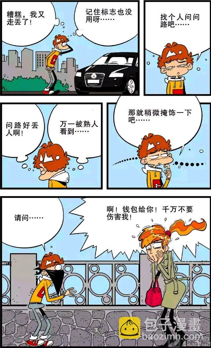 第25卷(二) 第12页