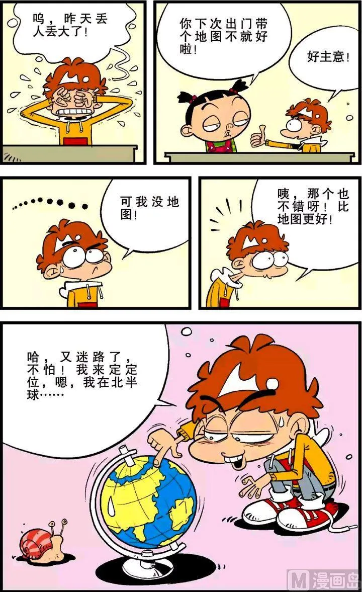 第25卷(二) 第13页