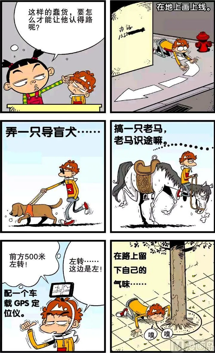 第25卷(二) 第14页