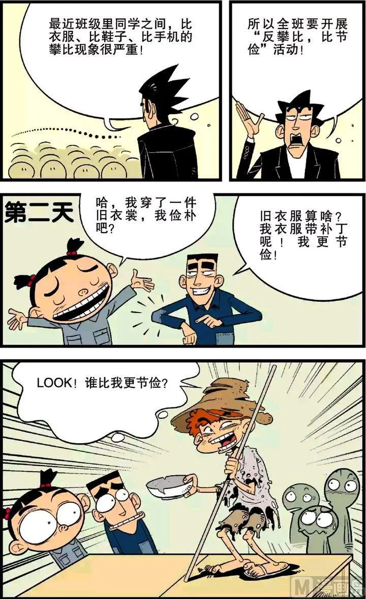 第25卷(二) 第15页