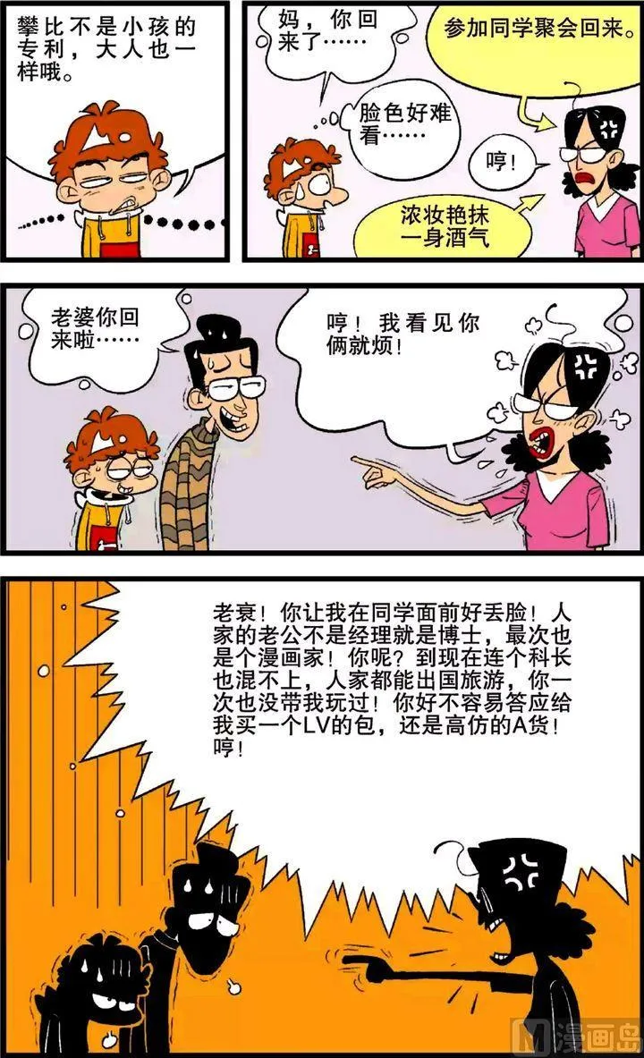 第25卷(二) 第16页