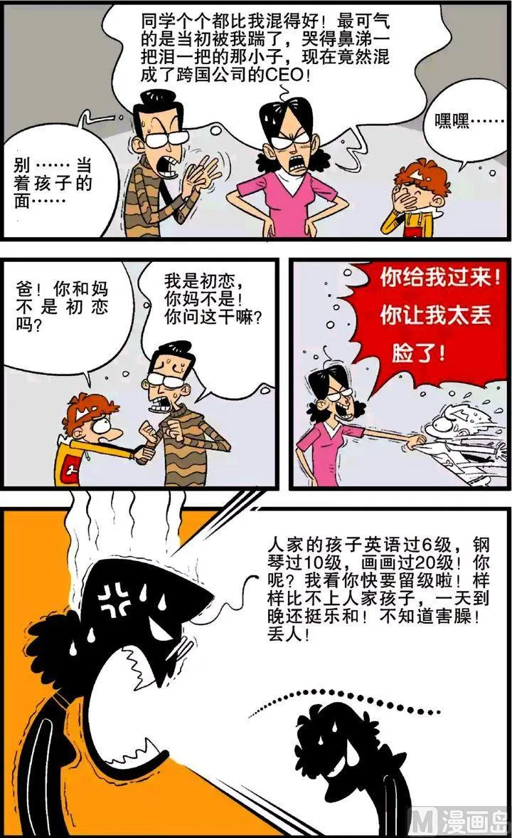第25卷(二) 第17页
