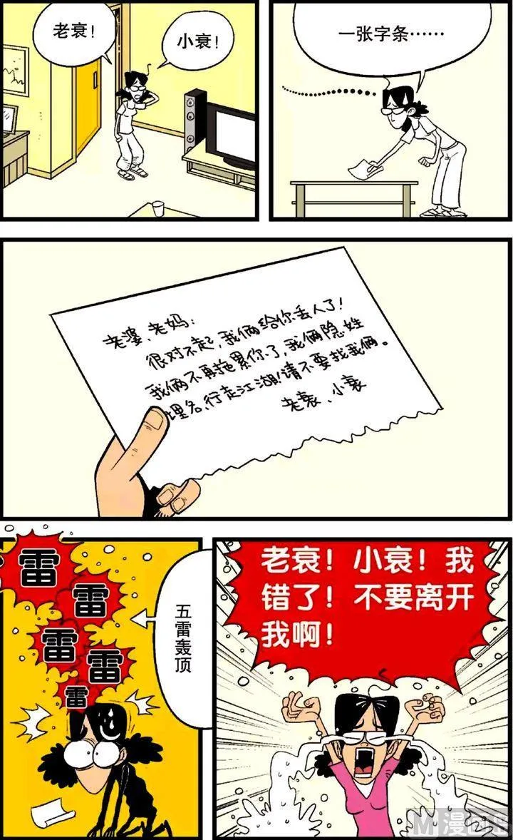第25卷(二) 第19页