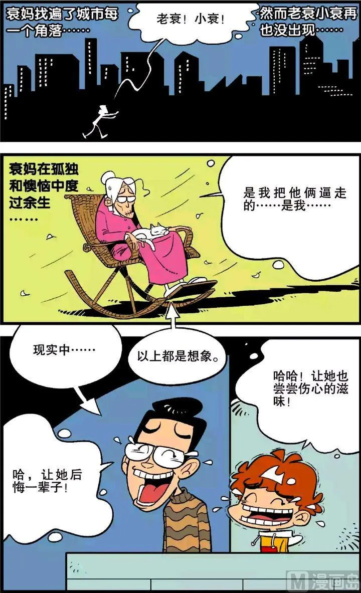 第25卷(二) 第20页