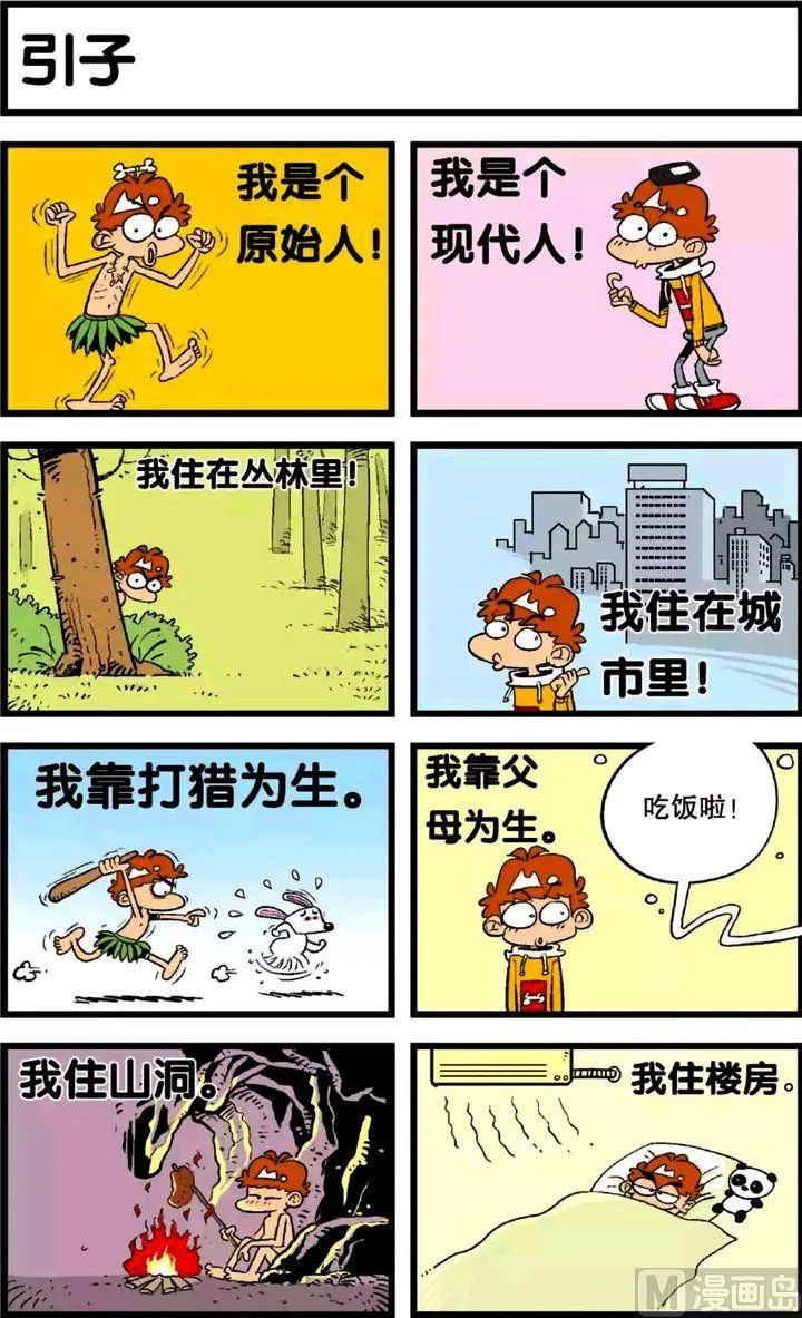 第25卷(三) 第2页