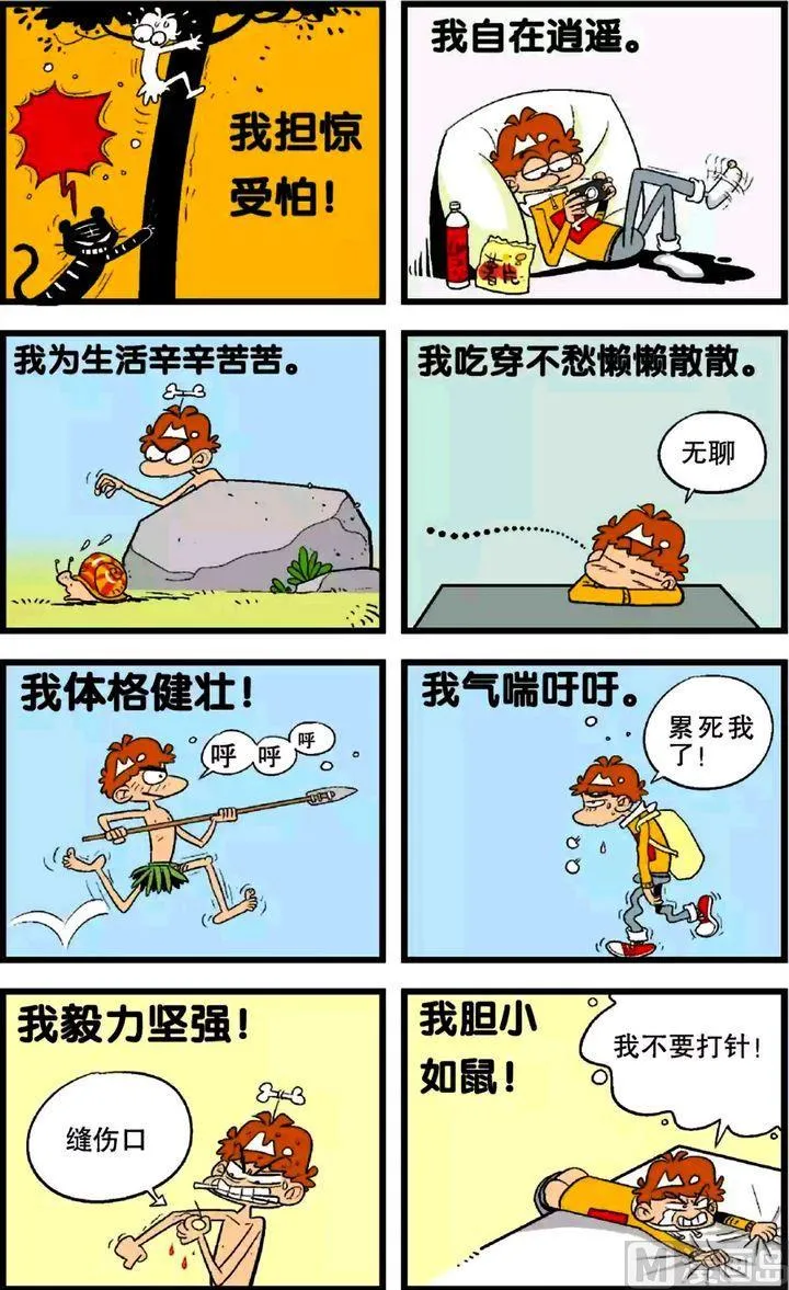 第25卷(三) 第3页