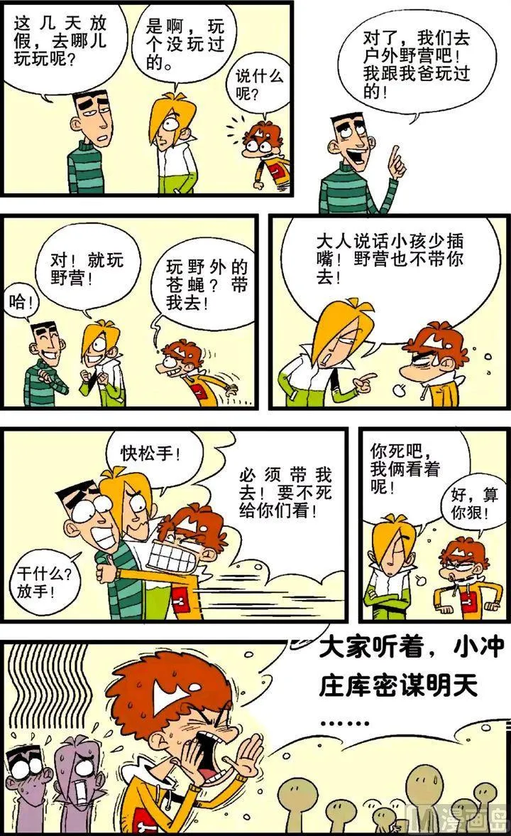 第25卷(三) 第5页