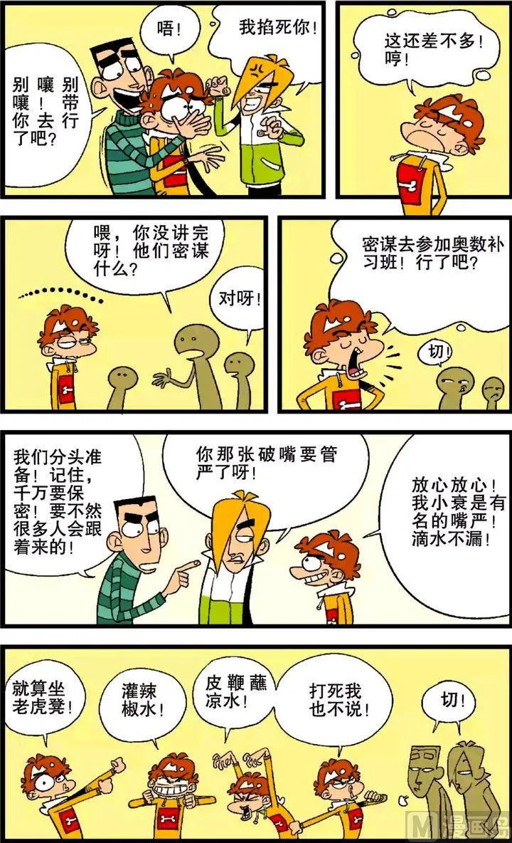 第25卷(三) 第6页