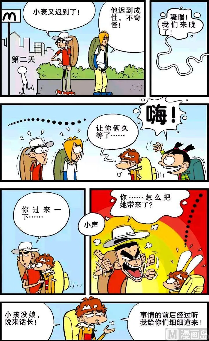 第25卷(三) 第7页
