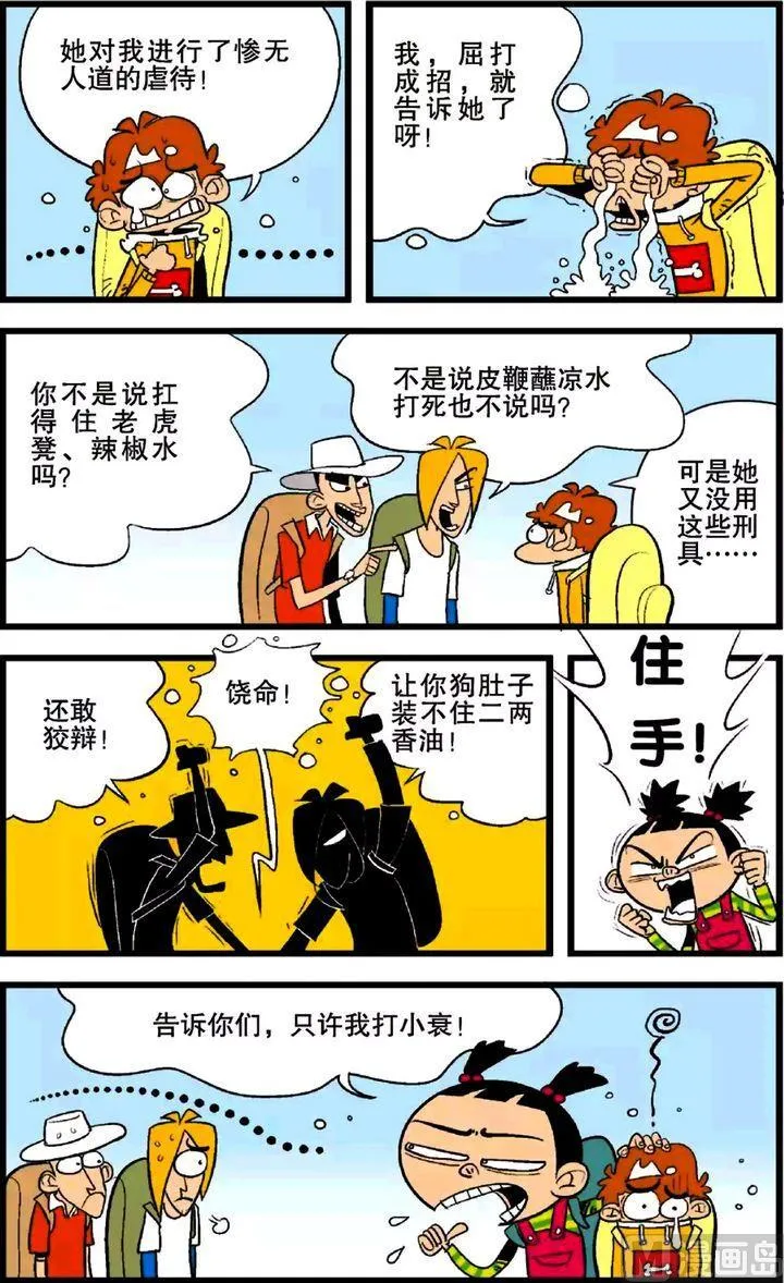 第25卷(三) 第9页