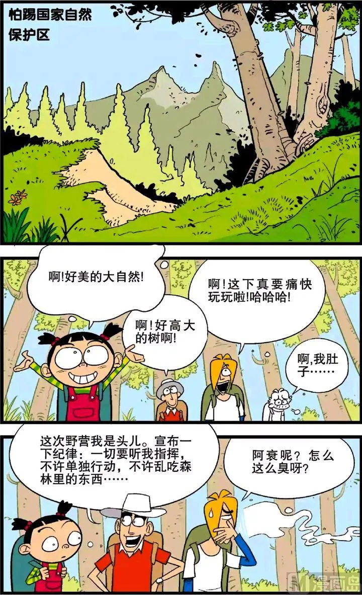 第25卷(三) 第10页