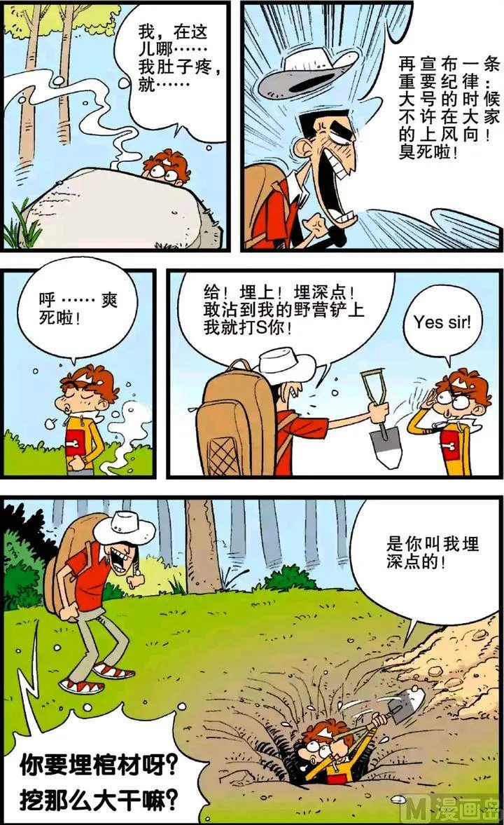 第25卷(三) 第11页