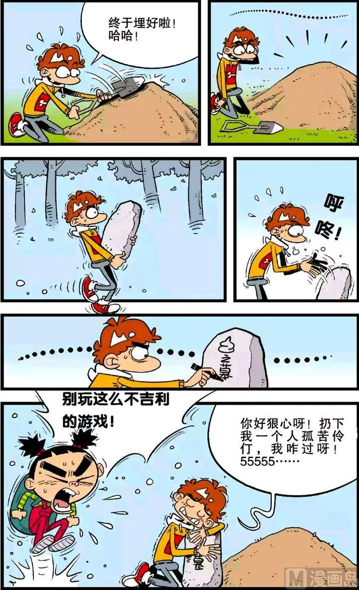 第25卷(三) 第12页