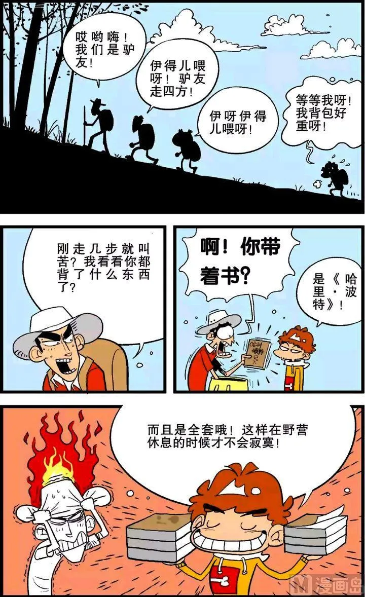 第25卷(三) 第13页