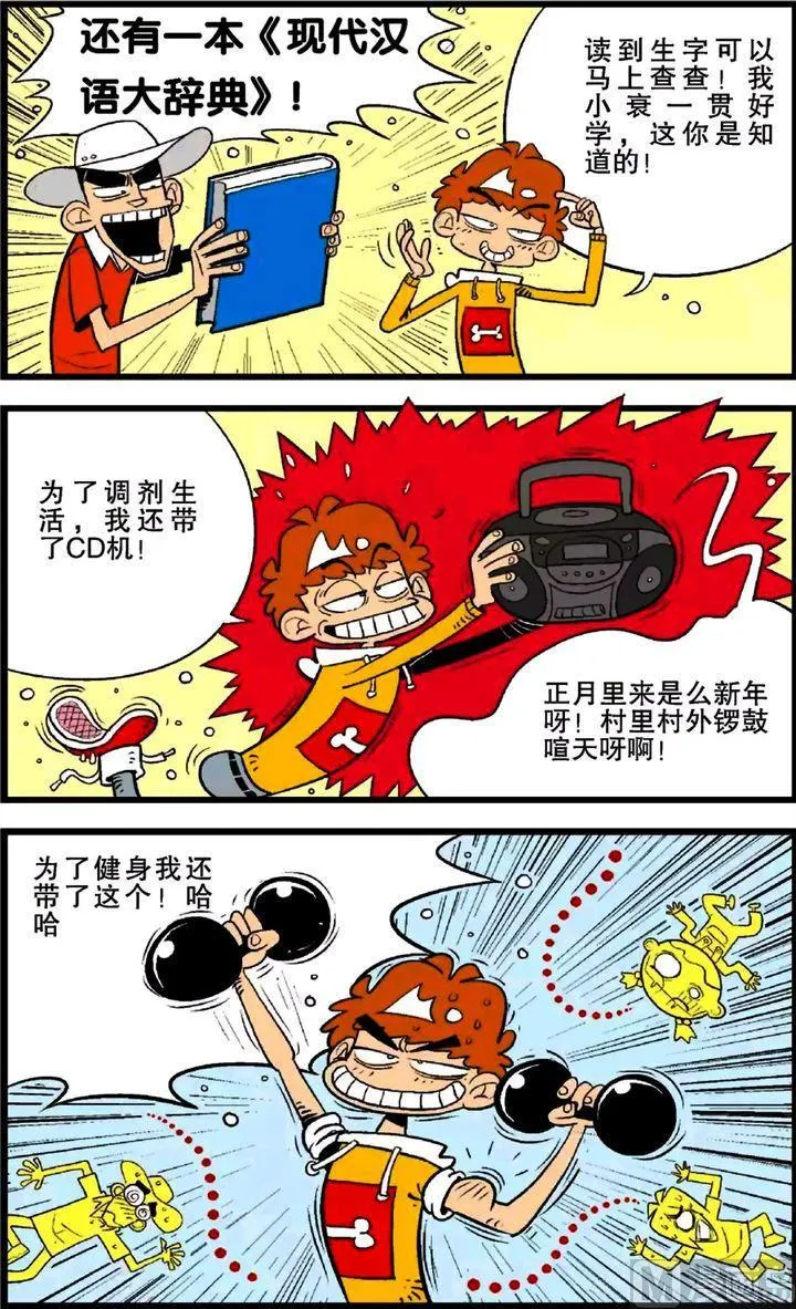 第25卷(三) 第14页