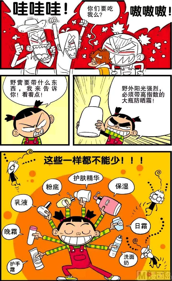 第25卷(三) 第15页